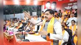 बिहार विधानसभा चुनाव की उल्टी गिनती शुरू, एमपी के CM मोहन यादव ने मांगा समर्थन