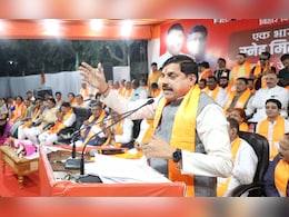 बिहार विधानसभा चुनाव की उल्टी गिनती शुरू, एमपी के CM मोहन यादव ने मांगा समर्थन बिहार विधानसभा चुनाव की उल्टी गिनती शुरू, एमपी के CM मोहन यादव ने मांगा समर्थन