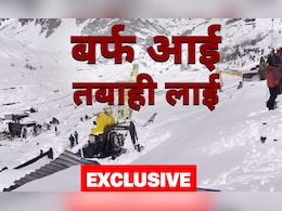 बद्रीनाथ एवलांच: सभी 54 लोगों का रेस्क्यू, 8 की मौत... तस्वीरों से समझिए माणा के पहले और अब के हालात बद्रीनाथ एवलांच: सभी 54 लोगों का रेस्क्यू, 8 की मौत... तस्वीरों से समझिए माणा के पहले और अब के हालात