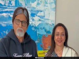 हेमा मालिनी के साथ होली खेलने पहुंचे अमिताभ बच्चन, ध्यान से देखिएगा वीडियो, बूझेंगे तो ही जानेंगे हेमा मालिनी के साथ होली खेलने पहुंचे अमिताभ बच्चन, ध्यान से देखिएगा वीडियो, बूझेंगे तो ही जानेंगे
