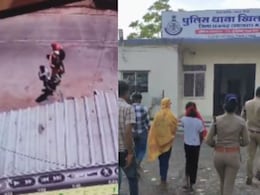 Police Action: 12 घंटे में खोज निकाला तीन लापता लड़कियों को, ऐसे मिला पुलिस को अहम सुराग Police Action: 12 घंटे में खोज निकाला तीन लापता लड़कियों को, ऐसे मिला पुलिस को अहम सुराग