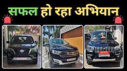 'हूटर हटाओ अभियान का स्वागत', विधायक, नगरपालिका अध्यक्ष और भाजपा जिलाध्यक्ष ने अपने वाहनों से उतारे Hooter