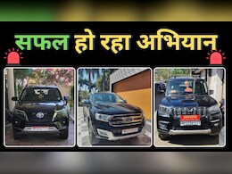 'हूटर हटाओ अभियान का स्वागत', विधायक, नगरपालिका अध्यक्ष और भाजपा जिलाध्यक्ष ने अपने वाहनों से उतारे Hooter 'हूटर हटाओ अभियान का स्वागत', विधायक, नगरपालिका अध्यक्ष और भाजपा जिलाध्यक्ष ने अपने वाहनों से उतारे Hooter