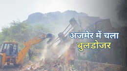 अजमेर में डेढ़ दर्जन मकानों पर चला बुलडोजर, प्राधिकरण ने JCB से ध्वस्त किये अवैध घर