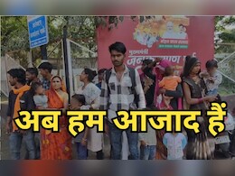 MP News: महाराष्ट्र से मुक्त कराए गए खरगोन के 20 मजदूर, बहुत ही दर्दनाक कहानी आई सामने