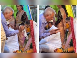 जिस रुमाल ने कभी नाक पोंछी थी, आज वही आंसू पोंछ रहे हैं...बाप और बेटी के इस इमोशनल वीडियो को देख छलक पड़ेंगे आंसू जिस रुमाल ने कभी नाक पोंछी थी, आज वही आंसू पोंछ रहे हैं...बाप और बेटी के इस इमोशनल वीडियो को देख छलक पड़ेंगे आंसू