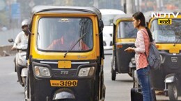 Prepaid auto rickshaw: मुंबई विमानतळावर सुरु होणार प्रीपेड ऑटो रिक्षा; कसा असेल मेगाप्लॅन? वाचा...