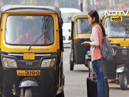 Prepaid auto rickshaw: मुंबई विमानतळावर सुरु होणार प्रीपेड ऑटो रिक्षा; कसा असेल मेगाप्लॅन? वाचा...