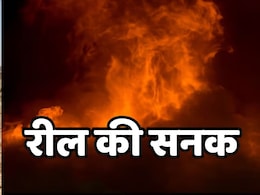 MP News: रील बनाने के लिए सिलेंडर से किया गैस रिसाव,  हैलोजन जलाते ही हुआ ऐसा विस्फोट कि ध्वस्त हो गई 7 मंजिला इमारत MP News: रील बनाने के लिए सिलेंडर से किया गैस रिसाव,  हैलोजन जलाते ही हुआ ऐसा विस्फोट कि ध्वस्त हो गई 7 मंजिला इमारत