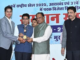 CM Honored Players: छत्तीसगढ़ में 130 खिलाड़ी सम्मानित, इनाम में मिले 1.95 करोड़ रुपये CM Honored Players: छत्तीसगढ़ में 130 खिलाड़ी सम्मानित, इनाम में मिले 1.95 करोड़ रुपये