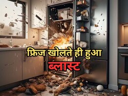 Rajasthan: फ्रीज खोलते ही हुआ बड़ा धमाका... उड़े चिथड़े, घर में अकेला था युवक
