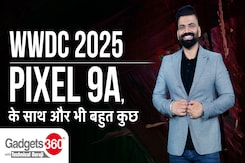 WWDC 2025, Google Pixel 9a और बाकी Tech Updates | Gadgets 360 के साथ Technical Guruji WWDC 2025, Google Pixel 9a और बाकी Tech Updates | Gadgets 360 के साथ Technical Guruji