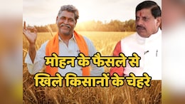MSP For Wheat: एमपी में किसानों की बल्ले-बल्ले, इस बार इतने हजार रुपये क्विंटल होगी गेहूं की खरीदी, सरकार ने जारी की खरीद नीति