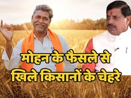MSP For Wheat: एमपी में किसानों की बल्ले-बल्ले, इस बार इतने हजार रुपये क्विंटल होगी गेहूं की खरीदी, सरकार ने जारी की खरीद नीति MSP For Wheat: एमपी में किसानों की बल्ले-बल्ले, इस बार इतने हजार रुपये क्विंटल होगी गेहूं की खरीदी, सरकार ने जारी की खरीद नीति