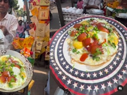 Gulab Jamun Omelette: गुलाब जामुन खाने के हैं शौकीन तो दिल थाम के देखें ये वायरल वीडियो Gulab Jamun Omelette: गुलाब जामुन खाने के हैं शौकीन तो दिल थाम के देखें ये वायरल वीडियो