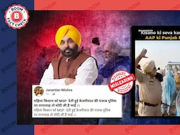 पंजाब में महिला किसान को थप्पड़ मारते पुलिसकर्मी का पुराना वीडियो वायरल पंजाब में महिला किसान को थप्पड़ मारते पुलिसकर्मी का पुराना वीडियो वायरल