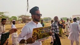 Chhatrapati Sambhajinagar : मुख्य नमाजनंतर SDPI च्या कार्यकर्त्यांकडून पॅलेस्टाईन समर्थनार्थ घोषणाबाजी