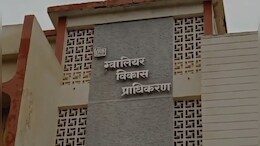 Women's Day पर महिला कर्मचारी का एओ पर गंभीर आरोप, कहा- बिना मतलब के बैठाते हैं, गंदे कमेंट करते हैं