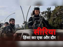 "लाइन में गोलियों से भून डाला"... सीरिया में अपने सैकड़ों नागरिकों की हत्या क्यों कर रही सरकार?