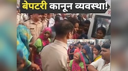 सीधी में बुजुर्ग की भीड़ ने पीट-पीटकर की हत्या, मुंह में ठूसा था कपड़ा, कानून व्यवस्था को&nbsp;दी चुनौती