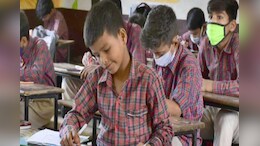 5th Board Exam: थाने में रखे जाएंगे पेपर, &nbsp;5वीं बोर्ड परीक्षा की गाइडलाइन जारी