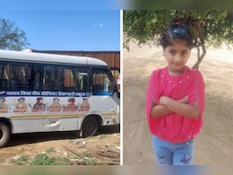 स्कूल जाने के लिए बस का इंतजार कर रही थी 13 साल बच्ची, दूसरे स्कूल बस की टक्कर से हुई मौत