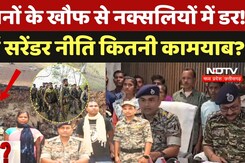 Naxal Attack in Bijapur: जवानों के एक्शन से नक्सलियों में खौफ, इस Mega Plan से ढेर होंगे सारे माओवादी