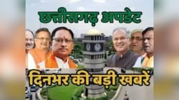 CG Top News : छत्तीसगढ़ में गर्मी बेकाबू,&nbsp;आग से भभक रहा एशिया का ग्रीन बेल्ट! पूर्व CM भूपेश का ED पर बड़ा बयान