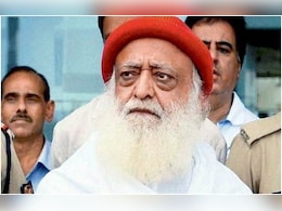 Asaram: फिर जेल से बाहर आएगा आसाराम, राजस्थान हाईकोर्ट से मिली अंतरिम जमानत Asaram: फिर जेल से बाहर आएगा आसाराम, राजस्थान हाईकोर्ट से मिली अंतरिम जमानत