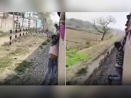 रील के लिए जानलेवा स्टंट! 1 मिनट तक ट्रेन की खिड़की से लटका रहा शख्स, देखें रूह कंपाने वाला मंजर