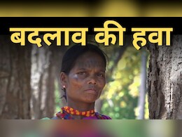 गांव से ग्लोबल स्तर तक जंगल बचाओ अभियान! अफ्रीका व फिनलैंड में पहचान बनाने वाली उजियारो बाई की जानिए कहानी