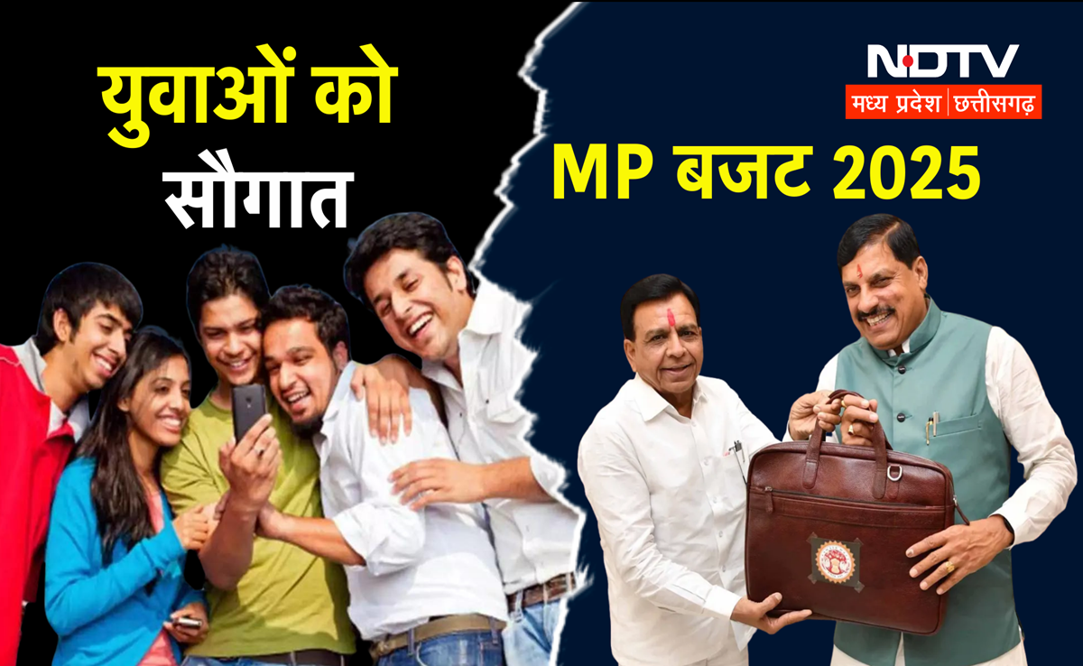 MP Budget 2025: वित्त मंत्री के पिटारे से निकलीं 3 लाख नौकरियां, युवाओं व स्टूडेंट्स के लिए हुए बड़े ऐलान