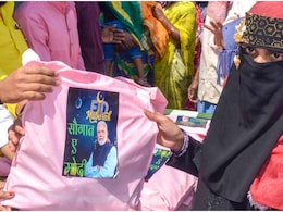 Eid 2025: राजस्थान के मुसलमानों को आज से मिलना शुरू होगी 'सौगात-ए-मोदी' किट, जानें इसमें क्या-क्या होगा Eid 2025: राजस्थान के मुसलमानों को आज से मिलना शुरू होगी 'सौगात-ए-मोदी' किट, जानें इसमें क्या-क्या होगा