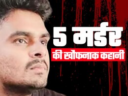 प्रेमिका को मार डाला क्योंकि वह अकेली रह जाती, जानिए केरल में 5 खौफनाक हत्याओं की पूरी कहानी प्रेमिका को मार डाला क्योंकि वह अकेली रह जाती, जानिए केरल में 5 खौफनाक हत्याओं की पूरी कहानी