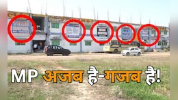 गजब का फर्जीवाड़ा ! 100x50 फीट की एक ही इमारत में 425 बेड के चार अस्पताल और नर्सिंग कॉलेज