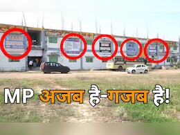 गजब का फर्जीवाड़ा ! 100x50 फीट की एक ही इमारत में 425 बेड के चार अस्पताल और नर्सिंग कॉलेज गजब का फर्जीवाड़ा ! 100x50 फीट की एक ही इमारत में 425 बेड के चार अस्पताल और नर्सिंग कॉलेज