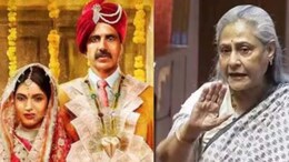 Jaya Bachchan Mocks Akshay Kumar's <i>Toilet: Ek Prem Katha</i>: "<i>Yeh Koi Naam Hai</i>?"