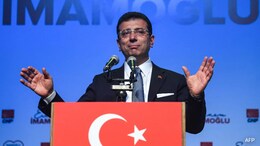 Jailed Istanbul Mayor, Ekrem Imamoglu, Declared Opposition Presidential Candidate