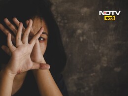 Nagpur Crime: ही विकृती थांबणार कधी? पुण्यानंतर नागपुरात घृणास्पद प्रकार; भररस्त्यात तरुणीसमोरच...