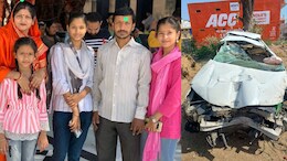 Road Accident on Holi 2025: बागेश्वर धाम के होली मिलन में जा रहे भक्त की खुशियां मातम में हुई तब्दील, &nbsp;कार सवार 6 में से तीन की मौत, 3 गंभीर