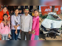 Road Accident on Holi 2025: बागेश्वर धाम के होली मिलन में जा रहे भक्त की खुशियां मातम में हुई तब्दील,  कार सवार 6 में से तीन की मौत, 3 गंभीर