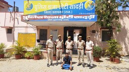 10 साल से फरार कुख्यात अपराधी गिरफ्तार, तस्करी के नेटवर्क को करता था लीड, 2 राज्यों की पुलिस ने रखा था इनाम