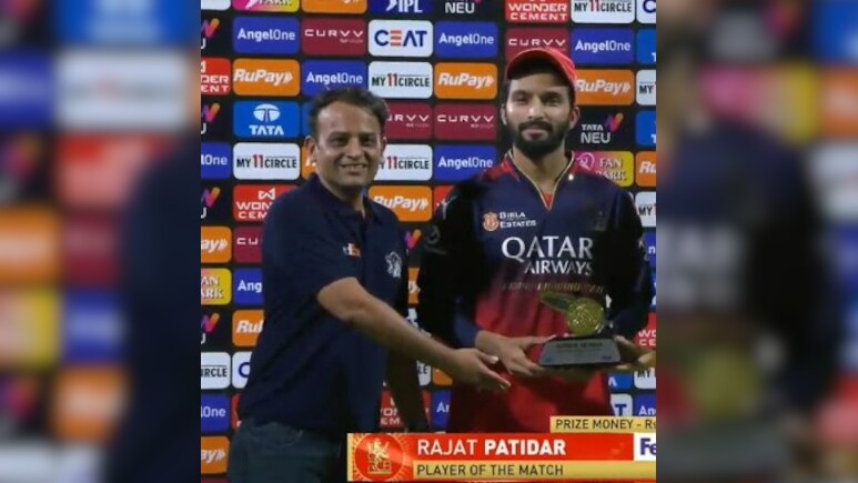 CSK vs RCB: 'यह एक मैच जिताऊ...', जीत के बाद कप्तान पाटीदार ने डाली कई पहलुओं पर रोशनी
