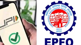 अब UPI से जल्द निकाल सकेंगे 1 लाख रुपए... जानिए पूरी डिटेल्स