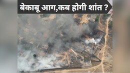 रायगढ़ : बिजली कंपनी के स्टोर की आग&nbsp;भयावह, रिहायशी इलाके में डर, दहशत, और धुआं..धुआं