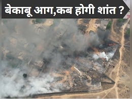 रायगढ़ : बिजली कंपनी के स्टोर की आग भयावह, रिहायशी इलाके में डर, दहशत, और धुआं..धुआं