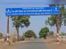 आंकड़ों में तरक्की, हकीकत में सूखा... बैकुंठपुर में जल जीवन मिशन का ऐसा है हाल आंकड़ों में तरक्की, हकीकत में सूखा... बैकुंठपुर में जल जीवन मिशन का ऐसा है हाल