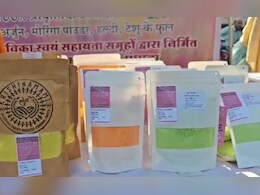 Happy Holi: चुकंदर, हल्दी, मोरिंगा की पत्तियों से महिलाओं ने तैयार किया हर्बल कलर, विदेशों तक है डिमांड Happy Holi: चुकंदर, हल्दी, मोरिंगा की पत्तियों से महिलाओं ने तैयार किया हर्बल कलर, विदेशों तक है डिमांड