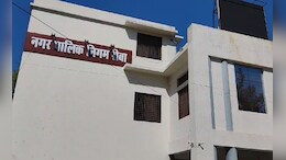 रीवा नगर निगम में 13 करोड़ रुपये घाटे का बजट पेश, जमकर हुआ हंगामा