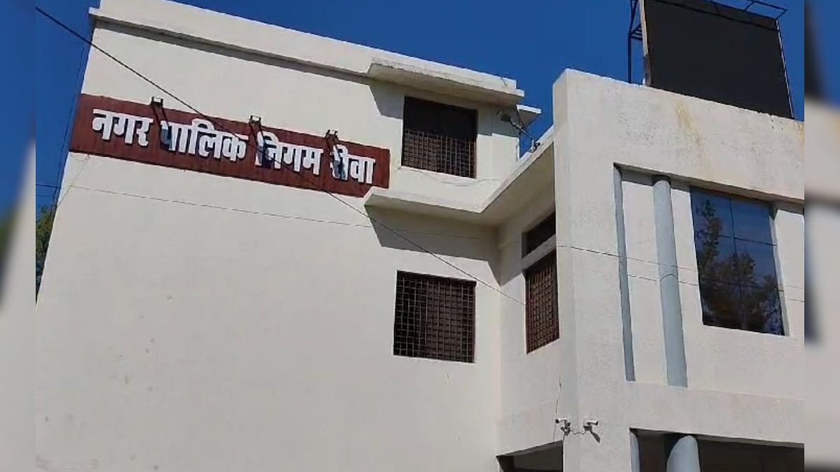 रीवा नगर निगम में 13 करोड़ रुपये घाटे का बजट पेश, जमकर हुआ हंगामा | Rewa Nagar Nigam presented a budget of Rs 13 crore deficit